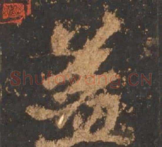 益