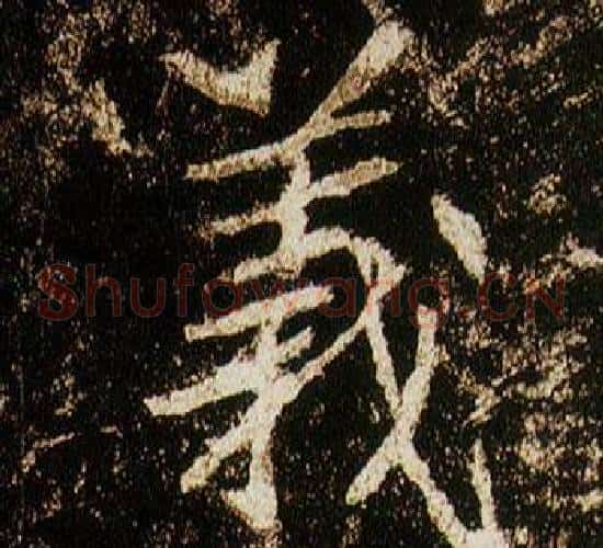 義