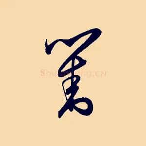 對