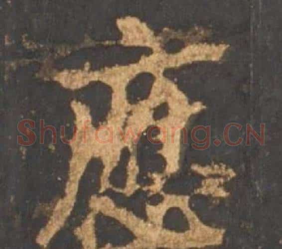 應