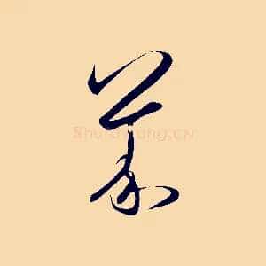 義
