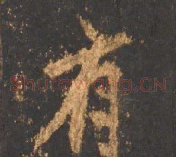 有