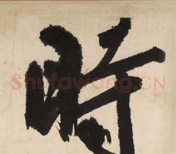 時