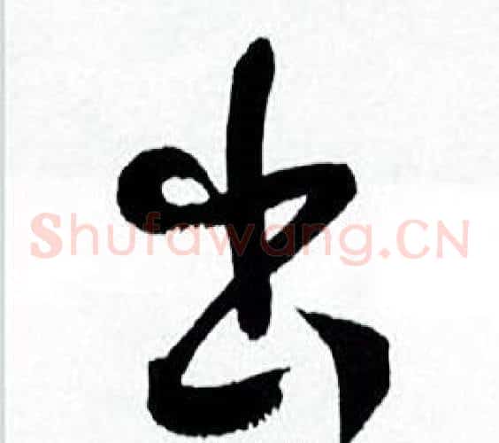 出
