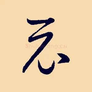 示