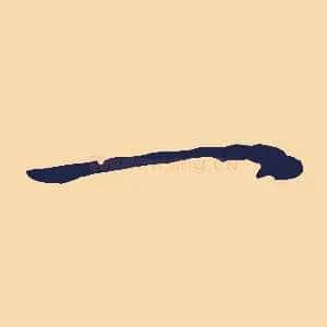 一
