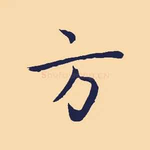 方