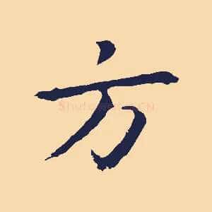 方