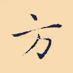 方