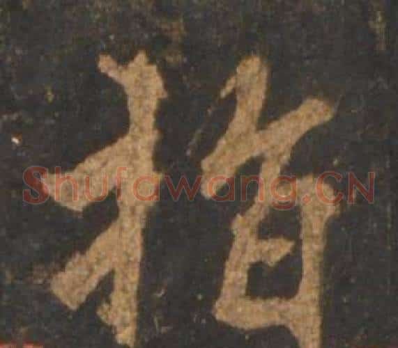 指