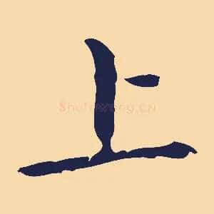 上