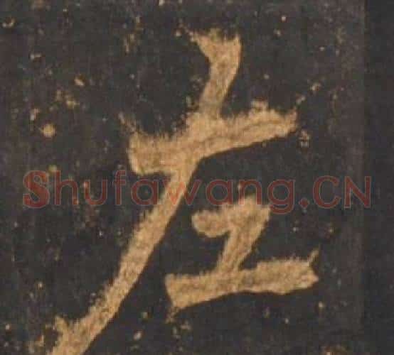 左