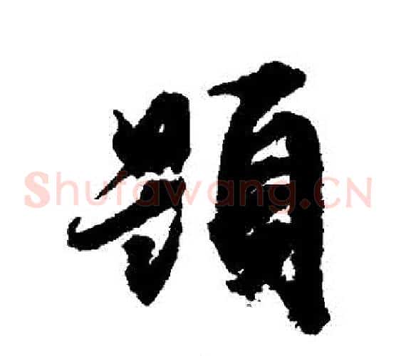 題