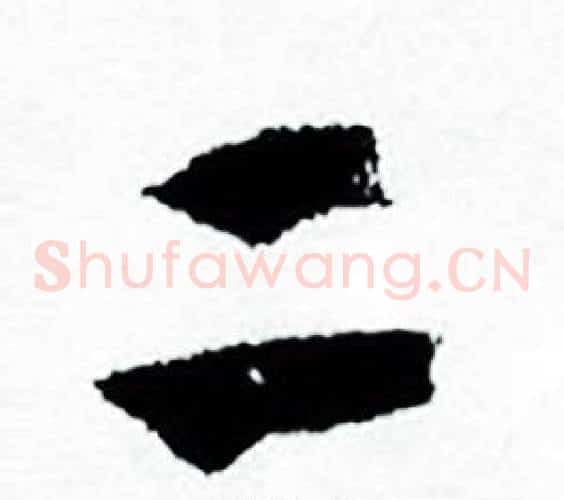 二