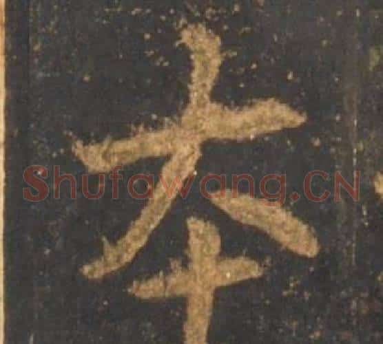 本