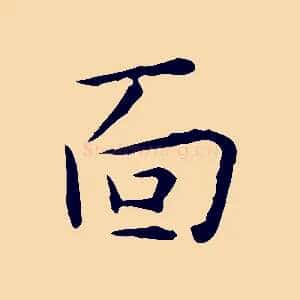 面