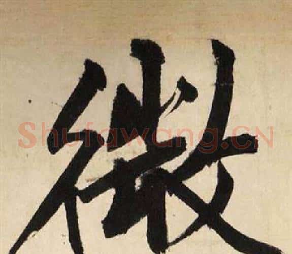 微