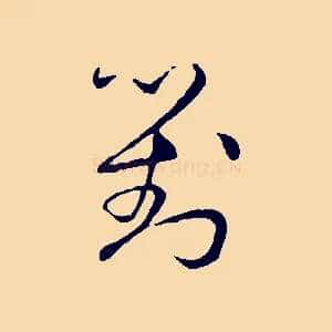 對