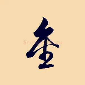 金