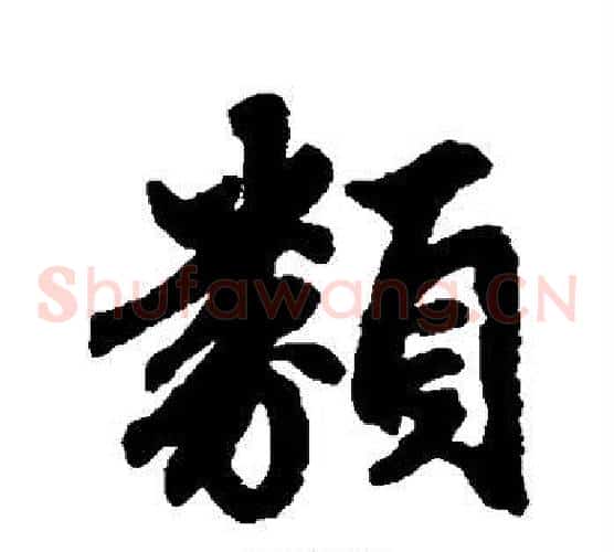 类