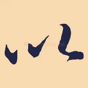 以