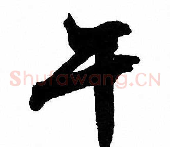 午
