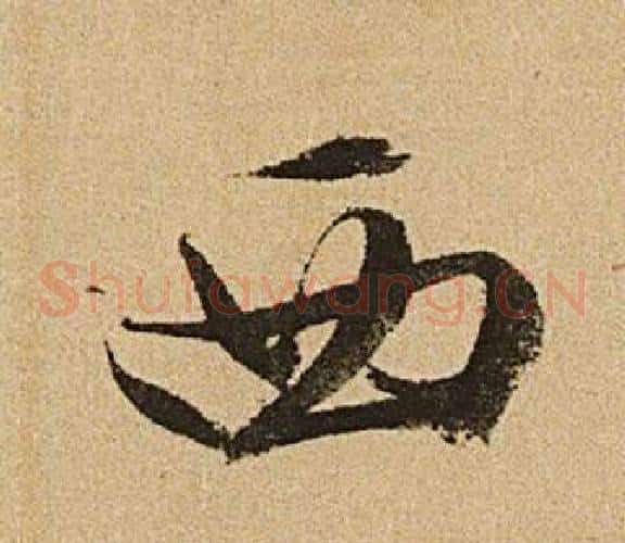 西