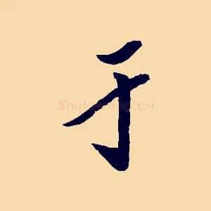 于