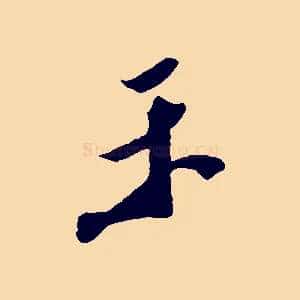 示