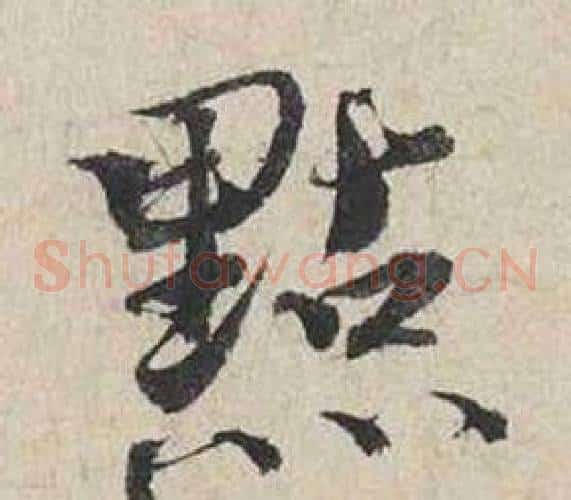 點