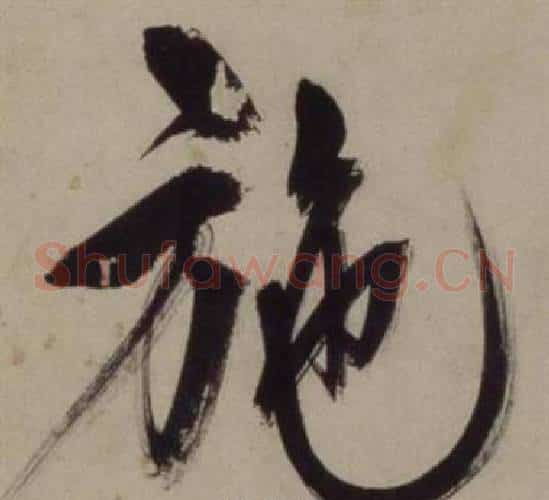 施