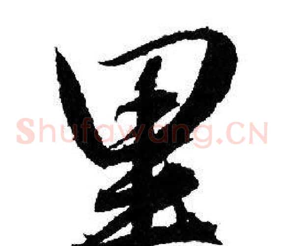 里