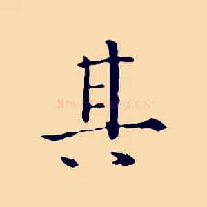其