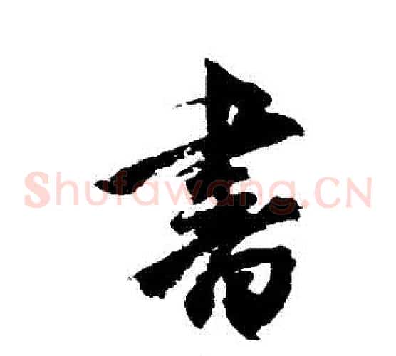 書