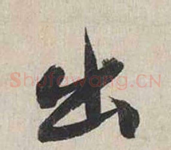 出
