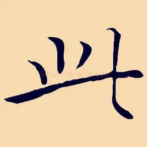 此