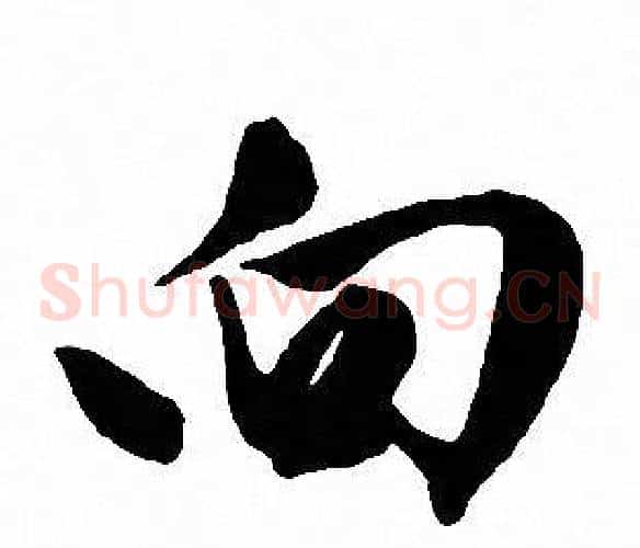 向