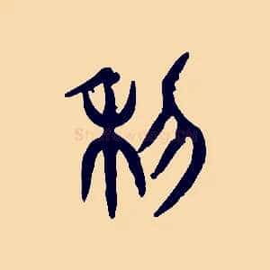 利