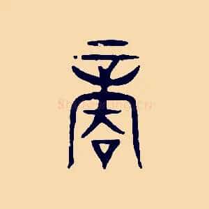 商