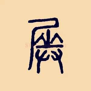 奏