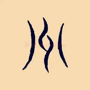 州