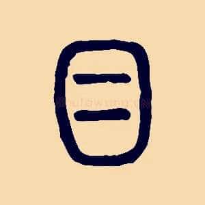 目