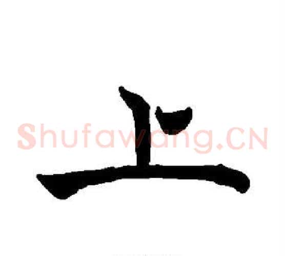 上