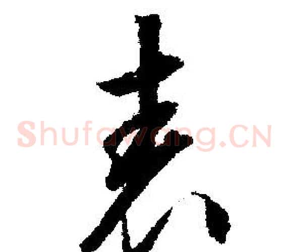 表