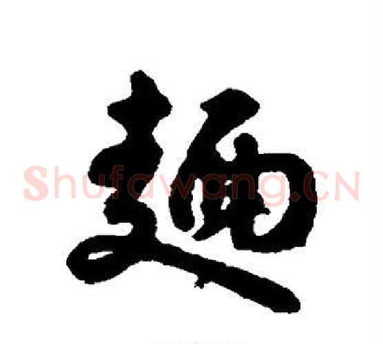 面