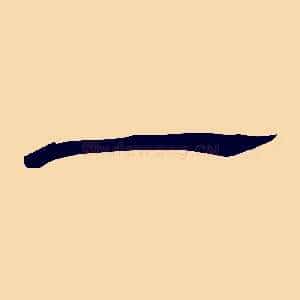 一