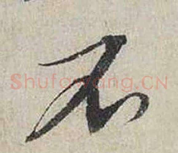 不