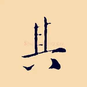 其