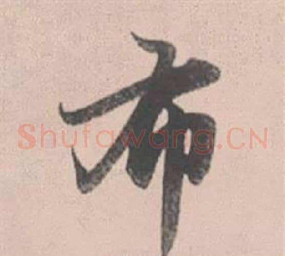 布