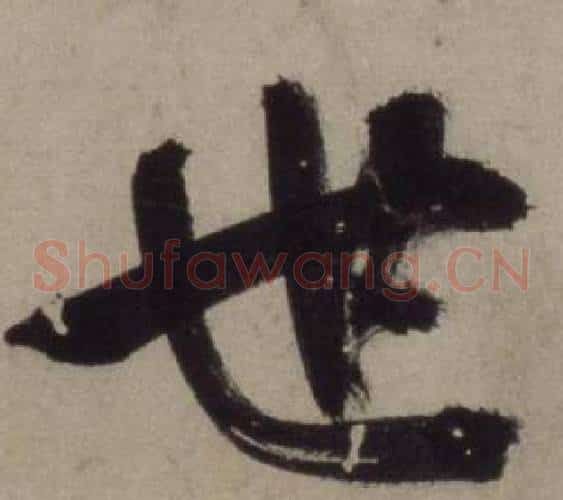世